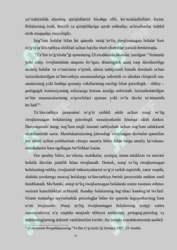 Nutqi to'liq rivojlanmagan bolalarning nutqiy xotirasini logopedik ish tizimida shakllantirish 7