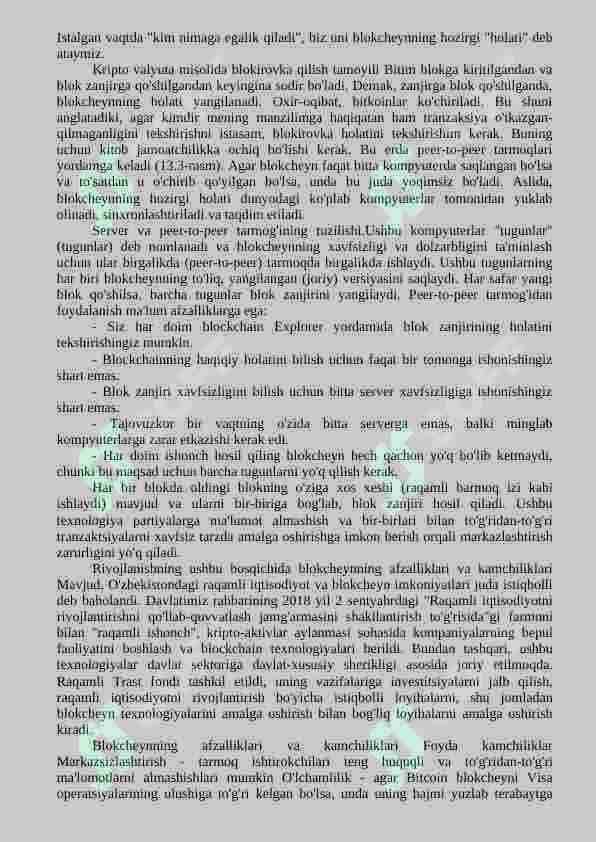 Milliy iqtisodiyotda turli sohalarida blokcheyn texnologiyasidan foydalanish texnologiyalari. 3