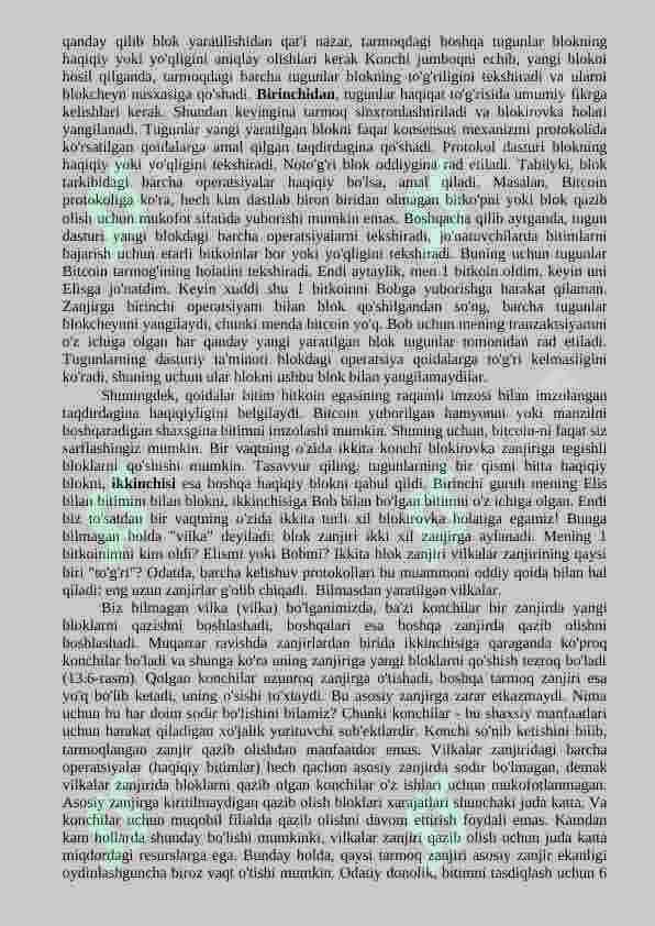 Milliy iqtisodiyotda turli sohalarida blokcheyn texnologiyasidan foydalanish texnologiyalari. 6
