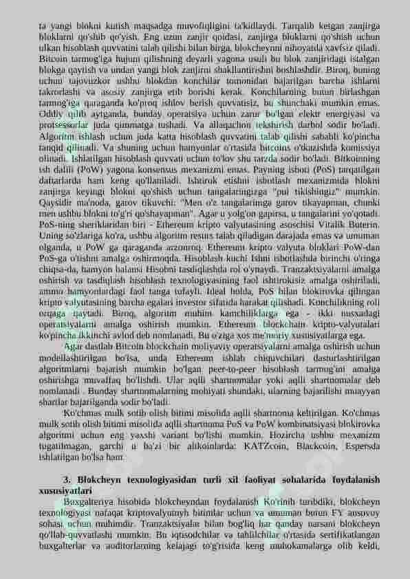 Milliy iqtisodiyotda turli sohalarida blokcheyn texnologiyasidan foydalanish texnologiyalari. 7