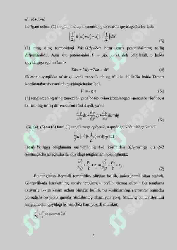 ELEMENTAR OQIMCHA VA REAL SUYUQLIKLAR OQIMI UCHUN BERNULLI TENGLAMASI. 2