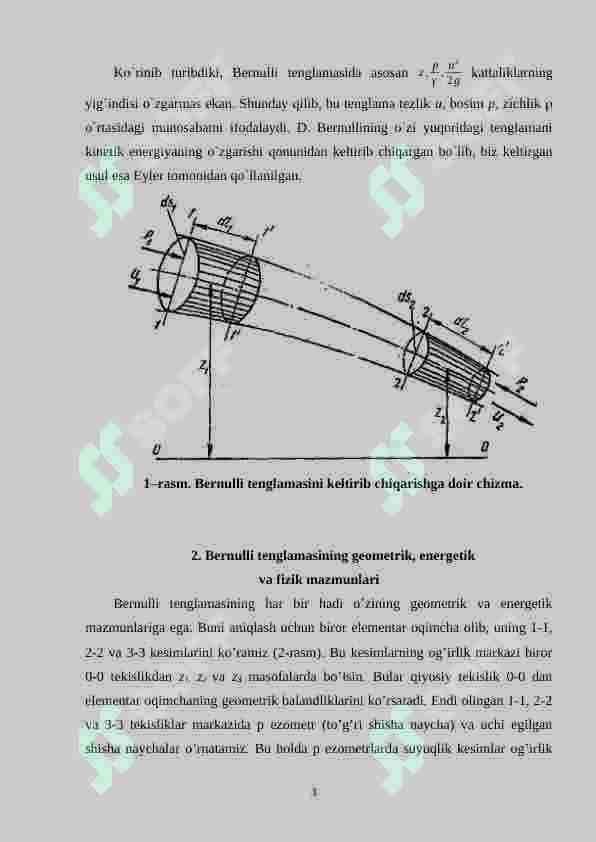 ELEMENTAR OQIMCHA VA REAL SUYUQLIKLAR OQIMI UCHUN BERNULLI TENGLAMASI. 3