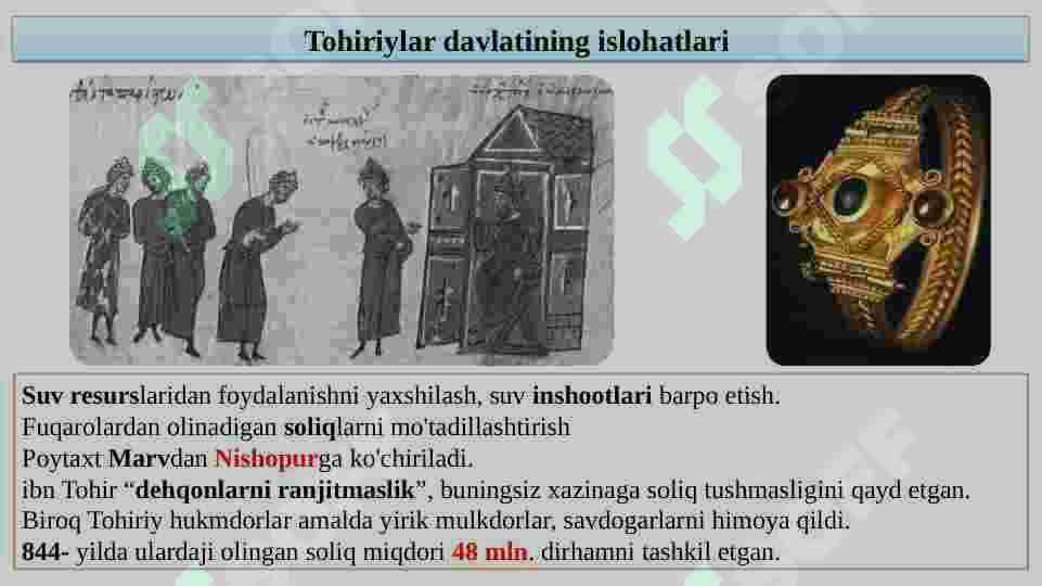IX-XII asrlarda o‘zbek davlatchiligi 6