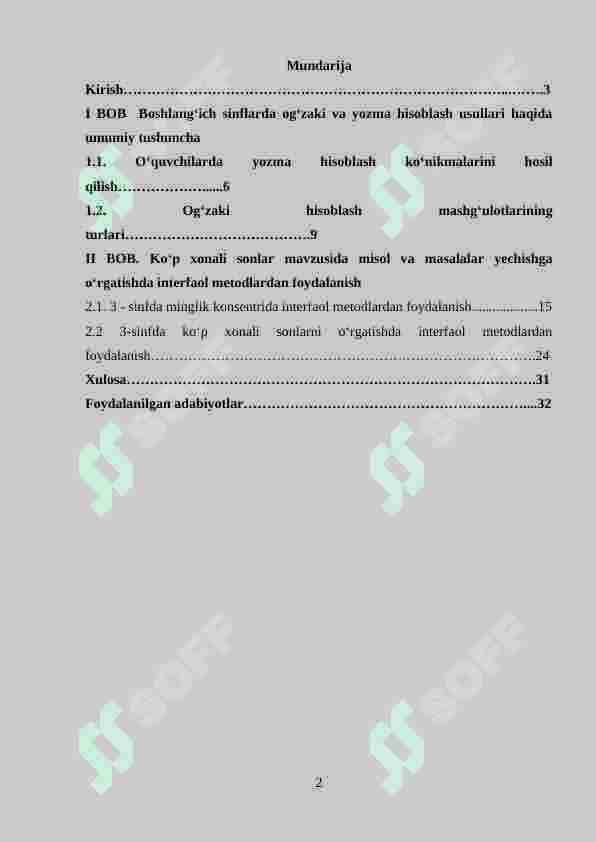 Boshlang‘ich sinf matematika darslarida interfoal metodlardan foydalanish 2