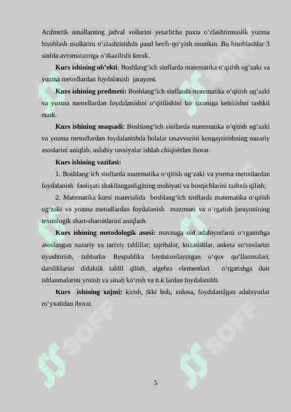 Boshlang‘ich sinf matematika darslarida interfoal metodlardan foydalanish 5