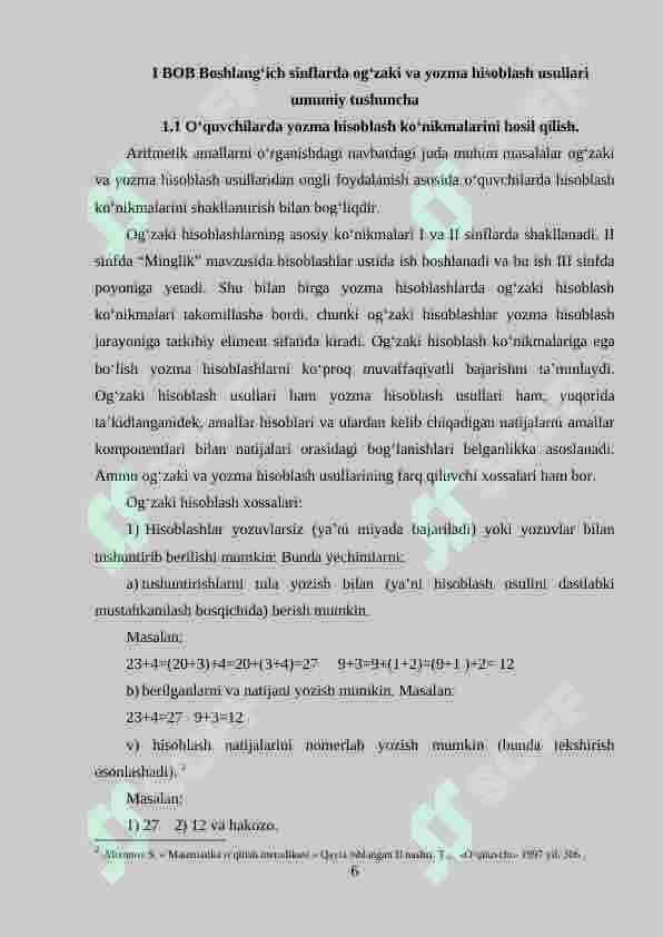 Boshlang‘ich sinf matematika darslarida interfoal metodlardan foydalanish 6