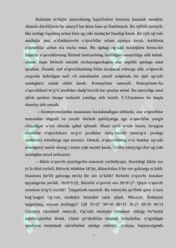 Og‘zaki matematik mashqlardan foydalanib 1-2- sinf o‘quvchilarini o‘quv faolligini rivojlantirish. 7