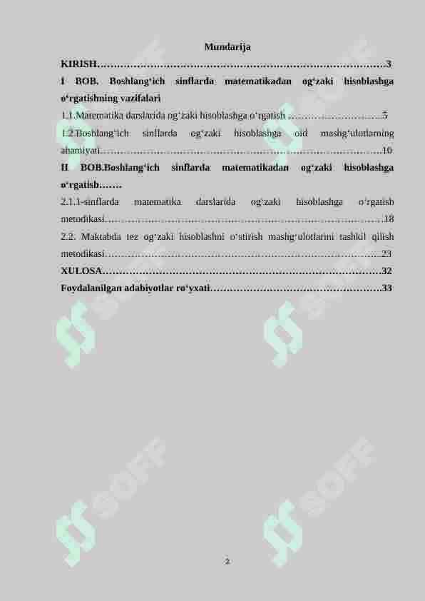 Boshlang‘ich sinflarda matematikadan og‘zaki va yozma hisoblashga doir didaktik o‘yinlar tizimini ishlab chiqish metodikasi (1-sinf misolida). 2