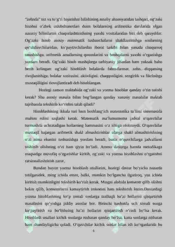 Boshlang‘ich sinflarda matematikadan og‘zaki va yozma hisoblashga doir didaktik o‘yinlar tizimini ishlab chiqish metodikasi (1-sinf misolida). 6