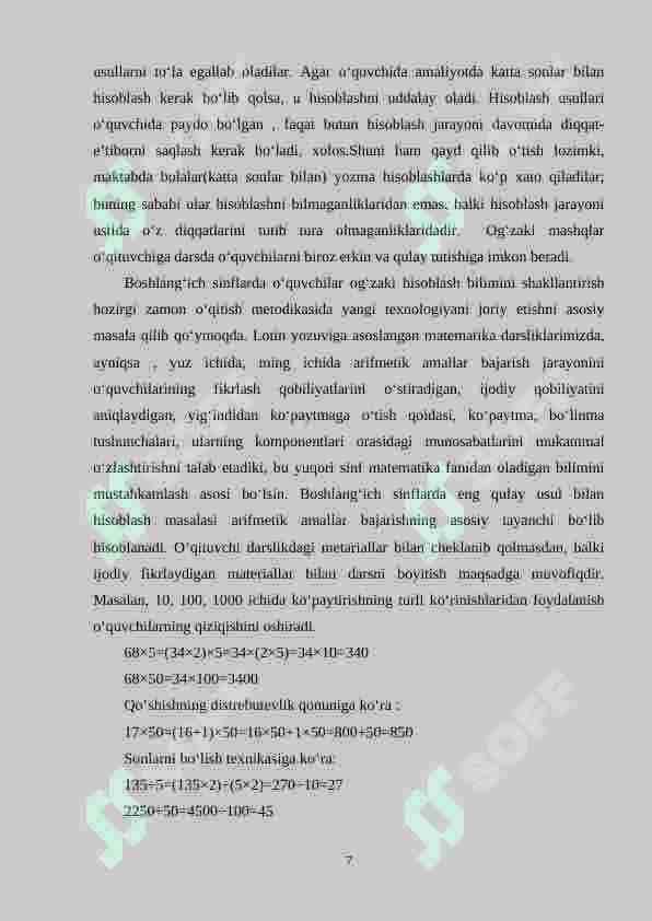 Boshlang‘ich sinflarda matematikadan og‘zaki va yozma hisoblashga doir didaktik o‘yinlar tizimini ishlab chiqish metodikasi (1-sinf misolida). 7