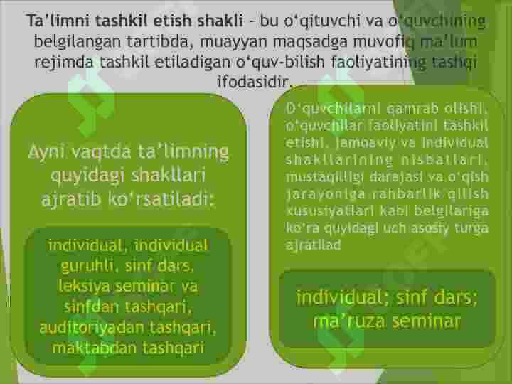 Ta'limni tashkil etish shakllari va turlari 3