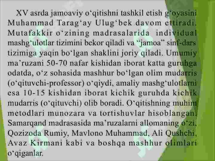 Ta'limni tashkil etish shakllari va turlari 7