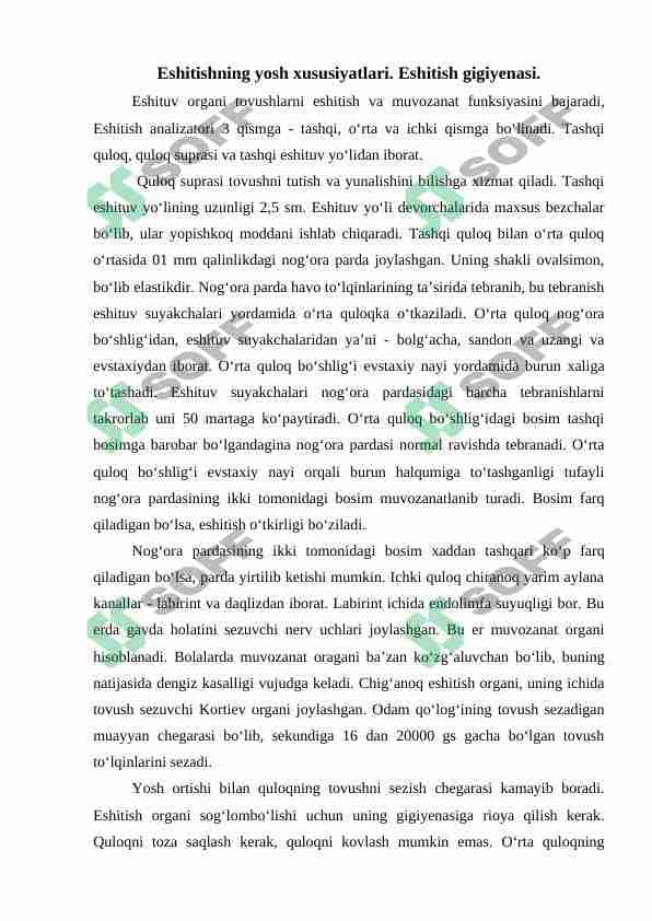 Eshitishning yosh xususiyatlari. Eshitish gigiyenasi. 1