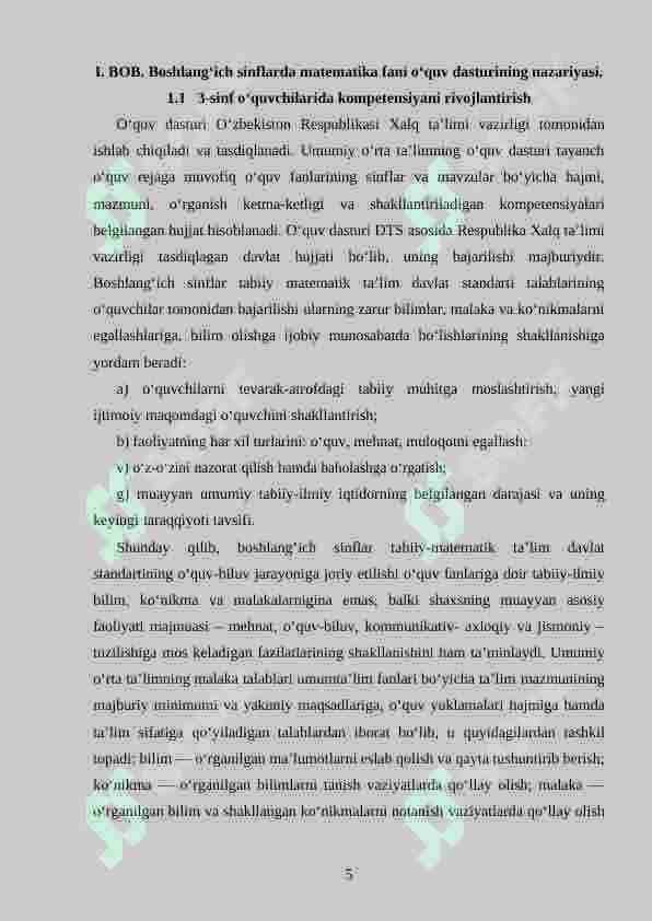 3-sinflarda matematika o‘qitishda kompetensiyaviy yondashuv 5