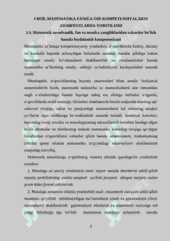 4-sinflarda matematika o‘qitishda kompetensiyaviy yondashuv. O‘quv dasturi tahlili 5