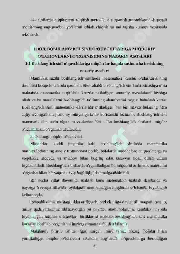 4-sinf o‘quvchilariga miqdorlarni o‘rgatishda pedagogik texnologiyalardan foydalanish 5