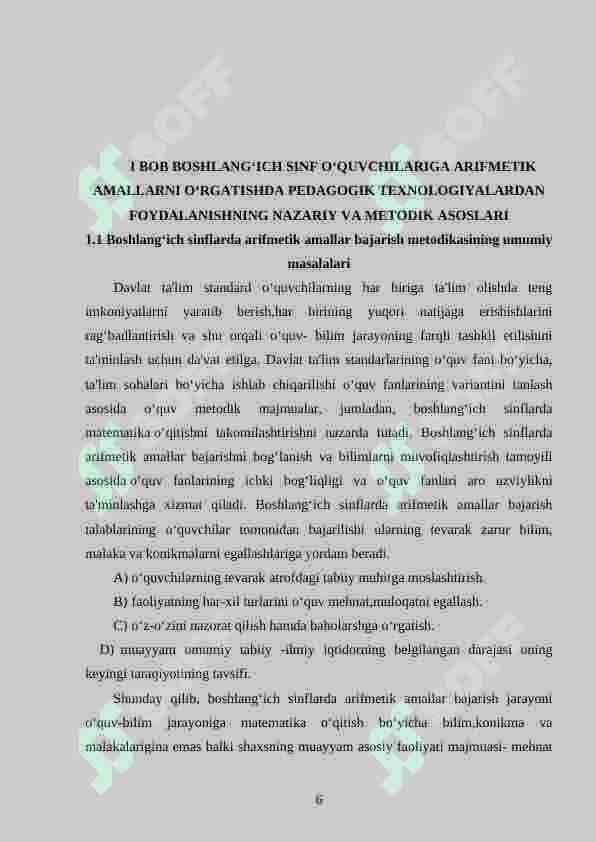 3-sinf arifmetik amallarni o‘rgatishda pedagogik texnologiyalardan foydalanish 6
