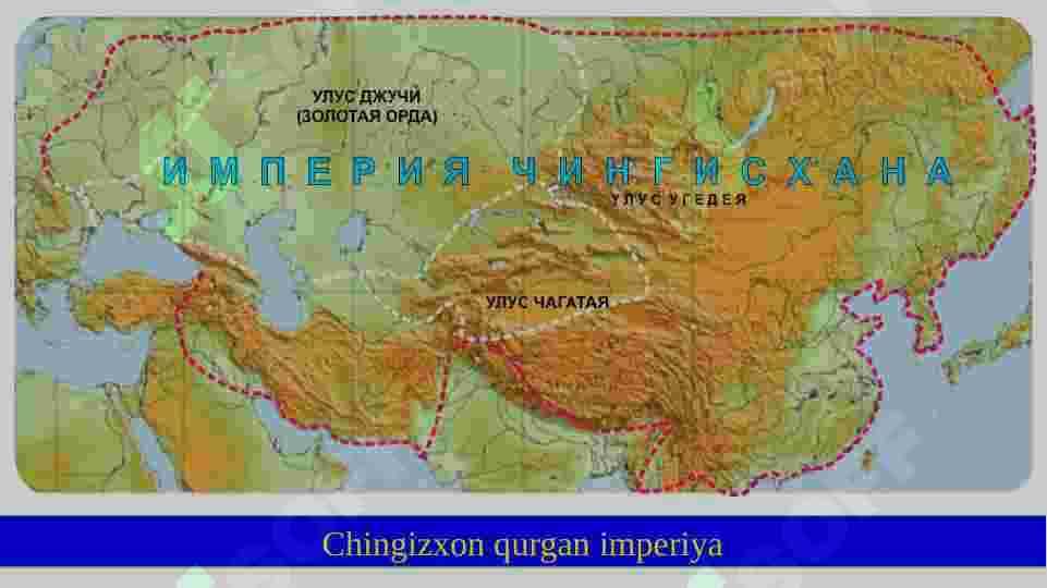 Markaziy Osiyo Chig‘toy ulusi tarkibida 2