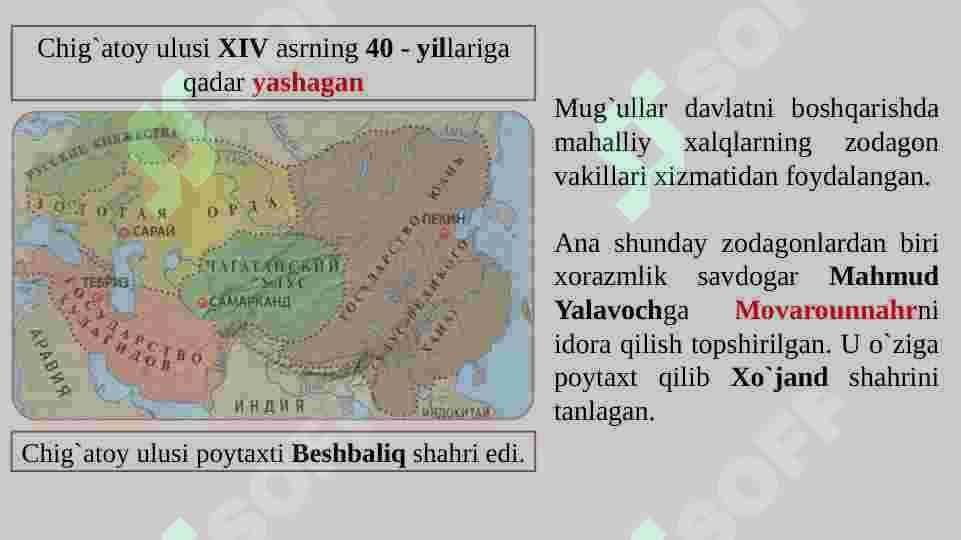 Markaziy Osiyo Chig‘toy ulusi tarkibida 6