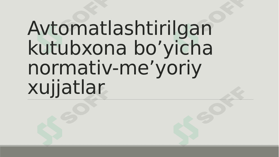 Avtomatlashtirilgan kutubxona bo’yicha normativ-me’yoriy xujjatlar 1