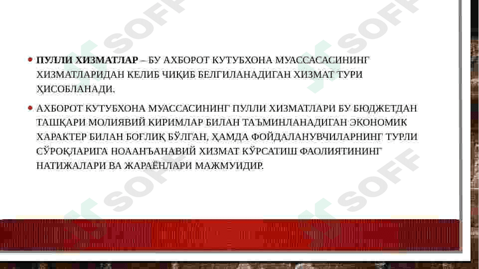 Пуллик хизмат кўрсатиш учун молиявий кўрсаткичларни ҳисоблаш. 2