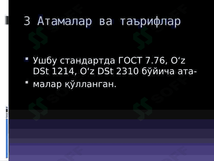 Хар хил турдаги ахборот кутубхона ресурсларини каталоглаштиришга қўйиладиган ягона талабларни ўрганиш ва тахлил қилиш 5