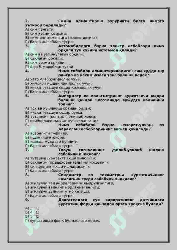 AVTOMOBILLAR TUZULISHI ULARGA TEXNIK XIZMAT  KO’RSATISH TEST 7