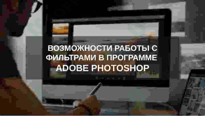 ADOBE PHOTOSHOP 2