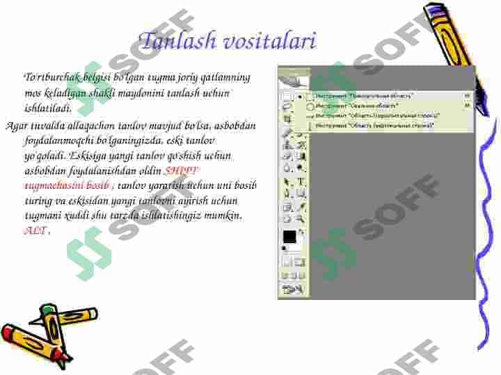 Adobe Photoshop CS2 5
