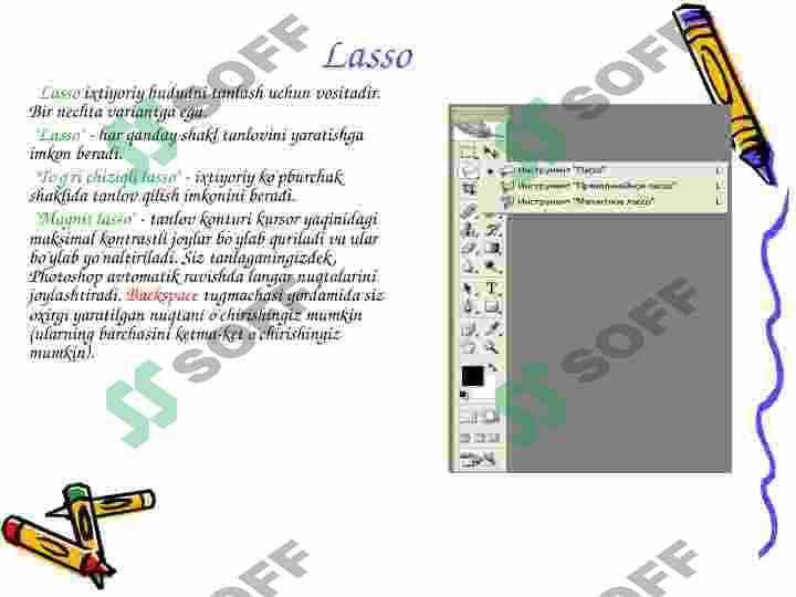 Adobe Photoshop CS2 7