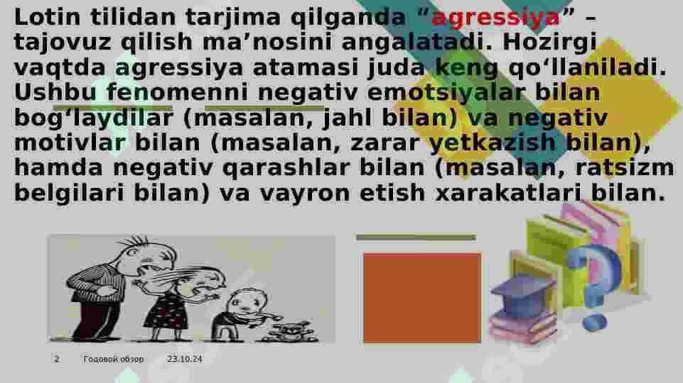 Agressiv xulq 2