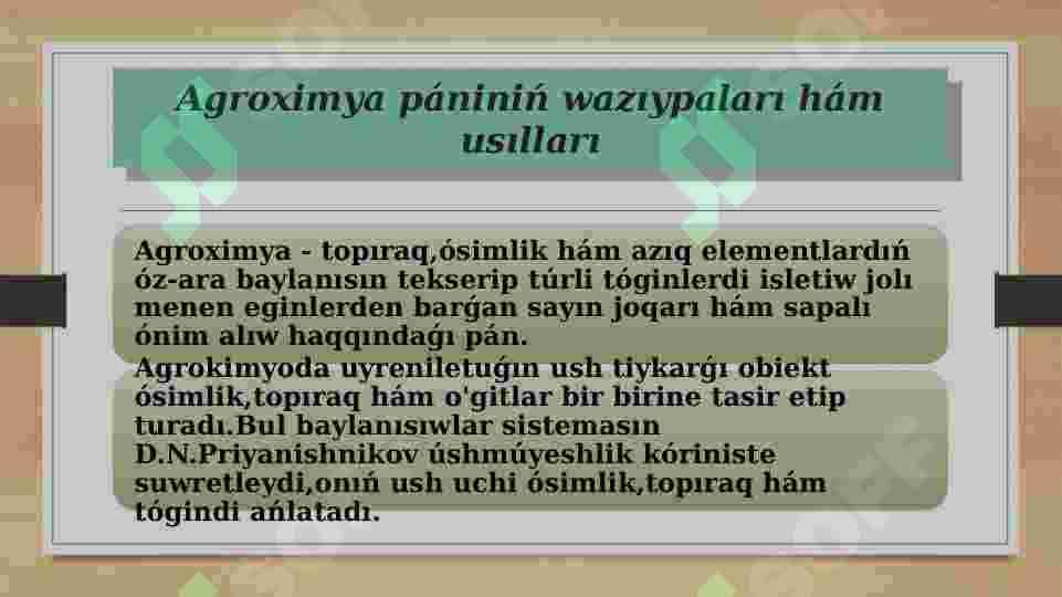 Agroximya pániniń awıl xojalıǵında áhmiyeti 2