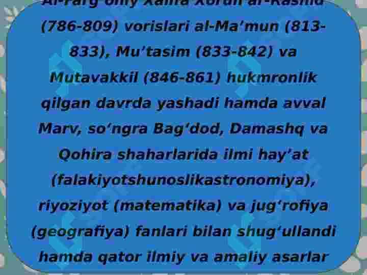 Ahmad al fargoniy 5