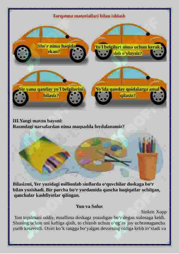 2-Sinflar uchun O‘qish savodxonligi fanidan "Ajoyib topilma" mavzusida 1 soatlik dars ishlanma 4