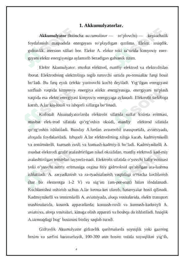 Akkumulyatorlar, Ularning turlari, Metallorganik birikmalar. 4