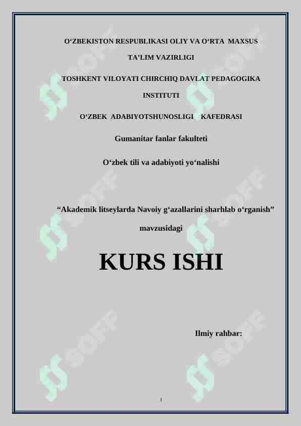 Akademik litseylarda Navoiy g‘azallarini sharhlab o‘rganish