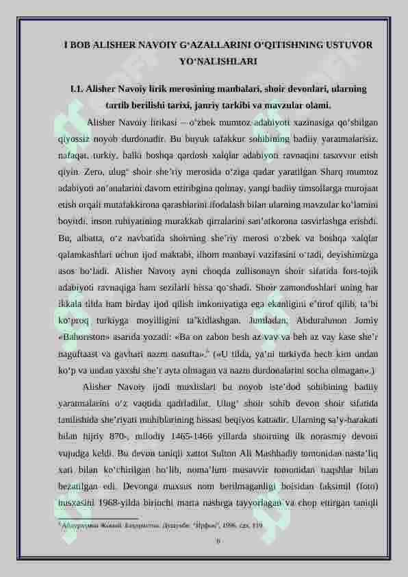 Akademik litseylarda Navoiy g‘azallarini sharhlab o‘rganish 6