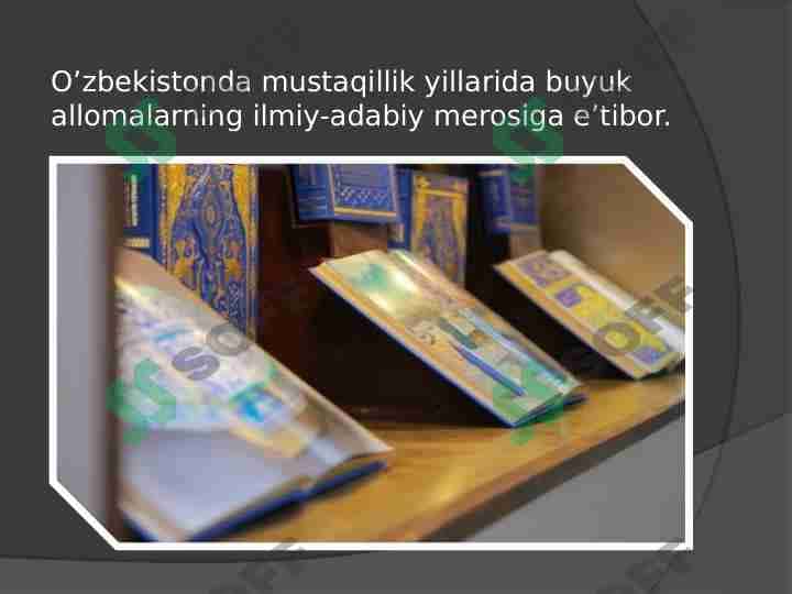 O`zbekistonda mustaqillik yillarida buyuk allomalarning ilmiy adabiy merosiga e`tibor 1