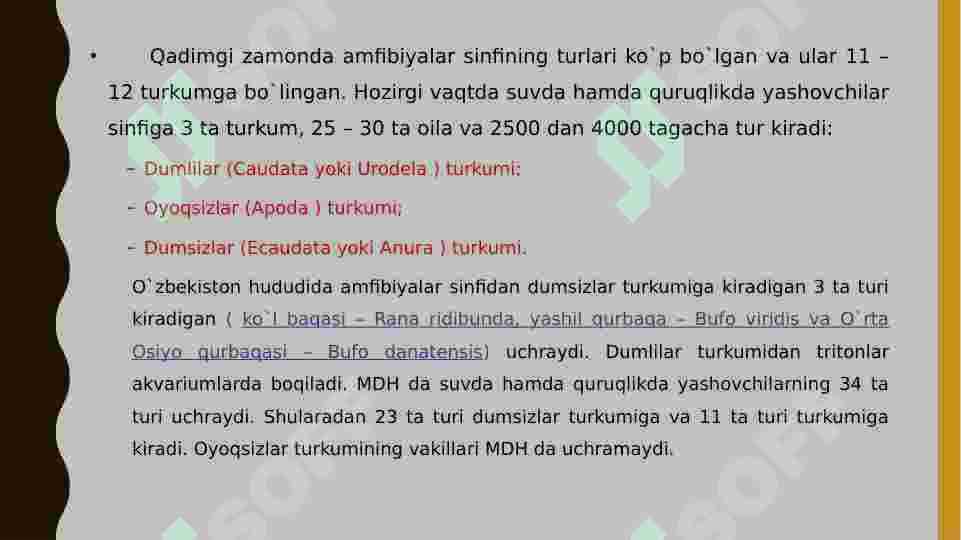 Suvda ham quruqlikda yashovchilarning quruqlikda chiqish sabablari va moslanish xususiyatlari 3