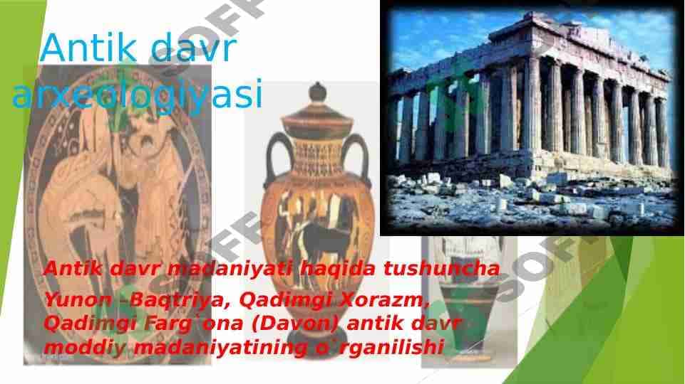 ANTIK DAVR ARXEOLOGIYASI