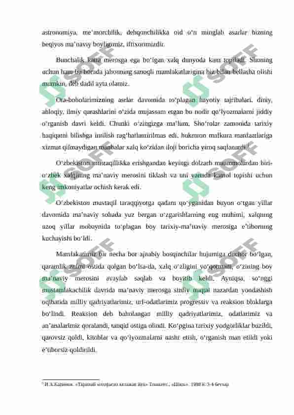 Arab manbalarida Oʻrta Osiyoning lX-Xll asrlar tabiiy tarixiy geografiyasiga oid maʼlumotlar 3