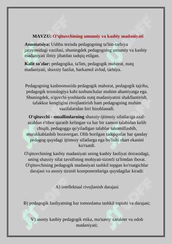 O'qituvchining umumiy va kasbiy madaniyati