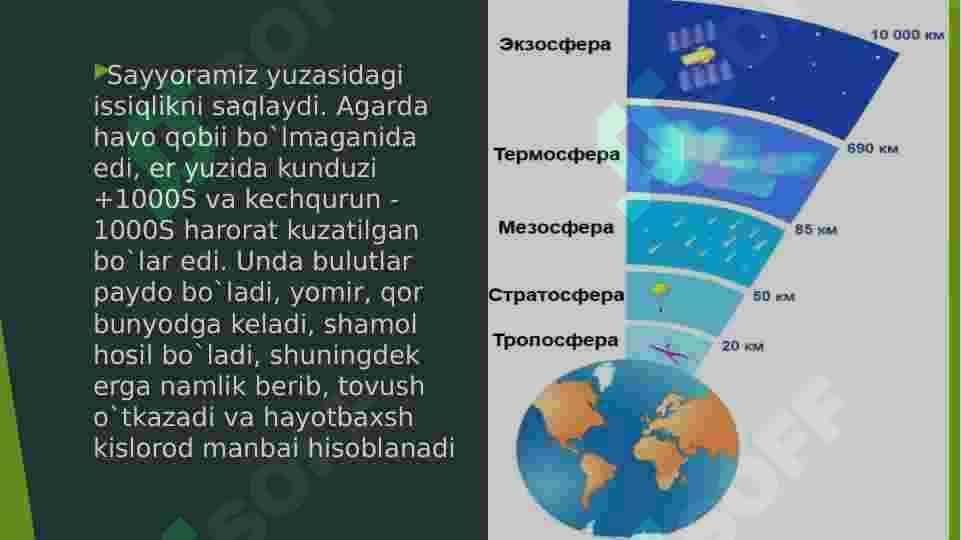 Atmosfera 4