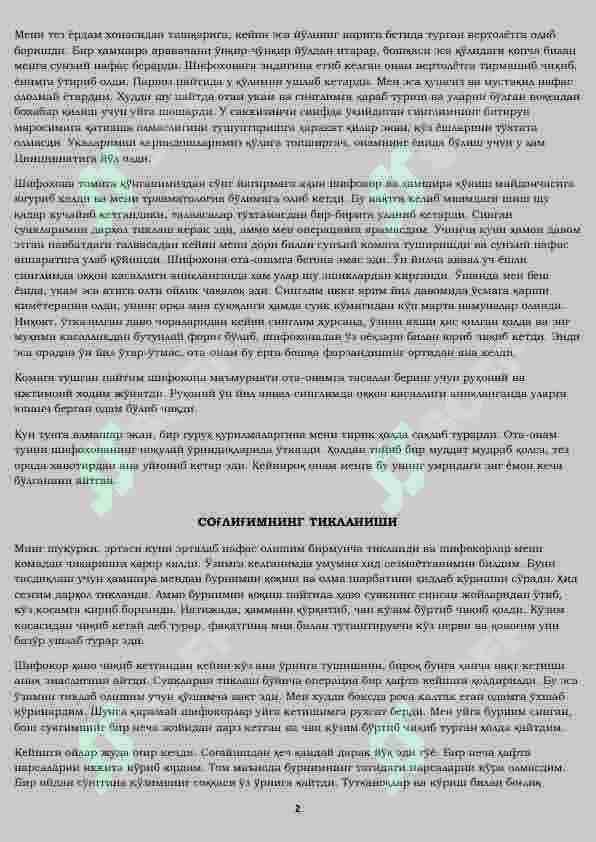 Atom odatlari kitobi pdf shaklda 138 betdan iborat 2