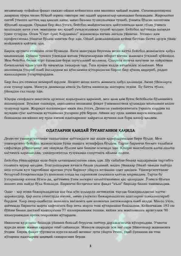 Atom odatlari kitobi pdf shaklda 138 betdan iborat 3