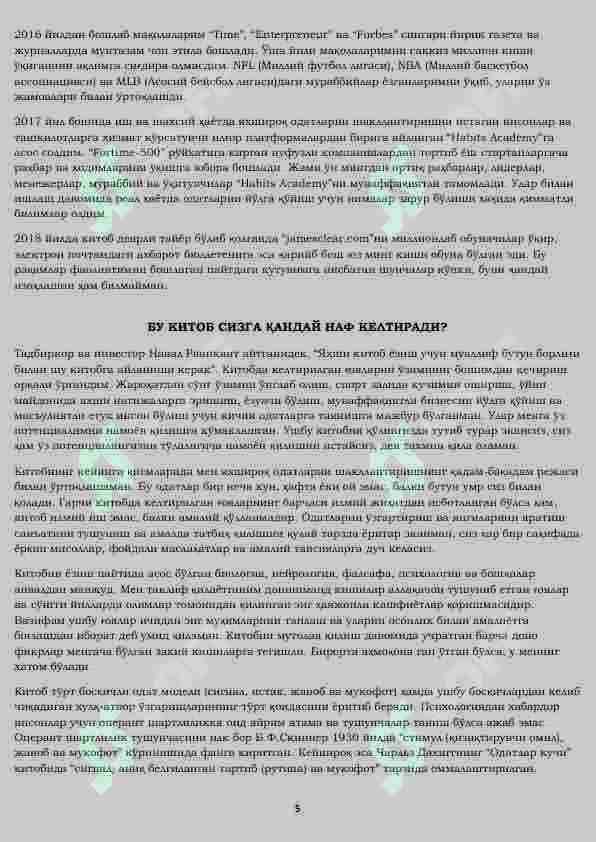 Atom odatlari kitobi pdf shaklda 138 betdan iborat 5