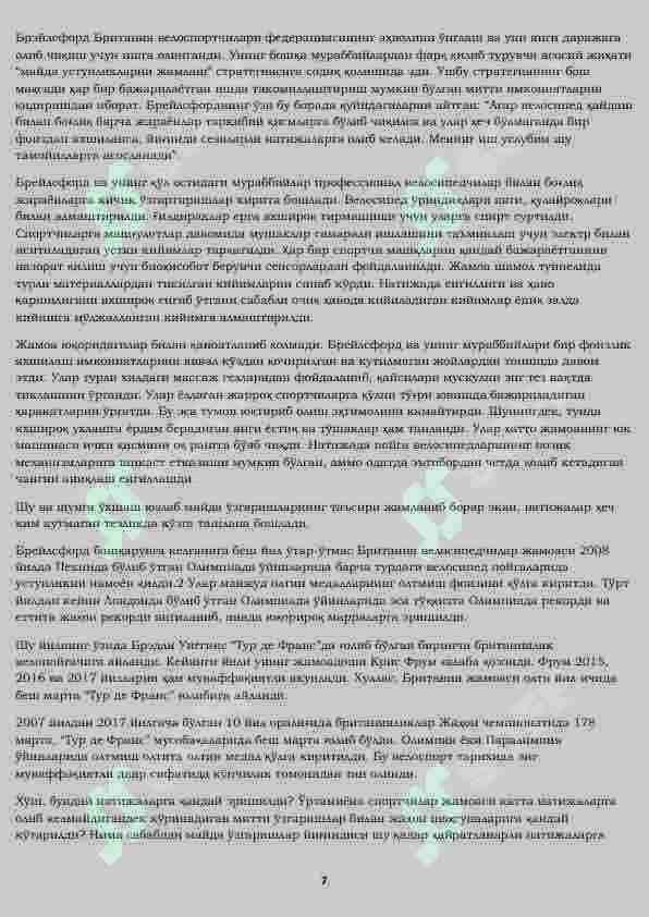 Atom odatlari kitobi pdf shaklda 138 betdan iborat 7