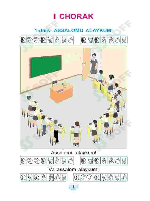 Imkoniyati cheklangan bolalar uchun ixtisoslashtirilgan maktab va maktab-internatlarning tayyorlov sinfi darsligi (ATROFIMIZDAGI OLAM) 3