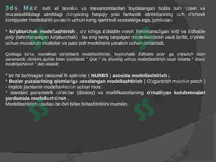 Autodesk 3ds Max 3