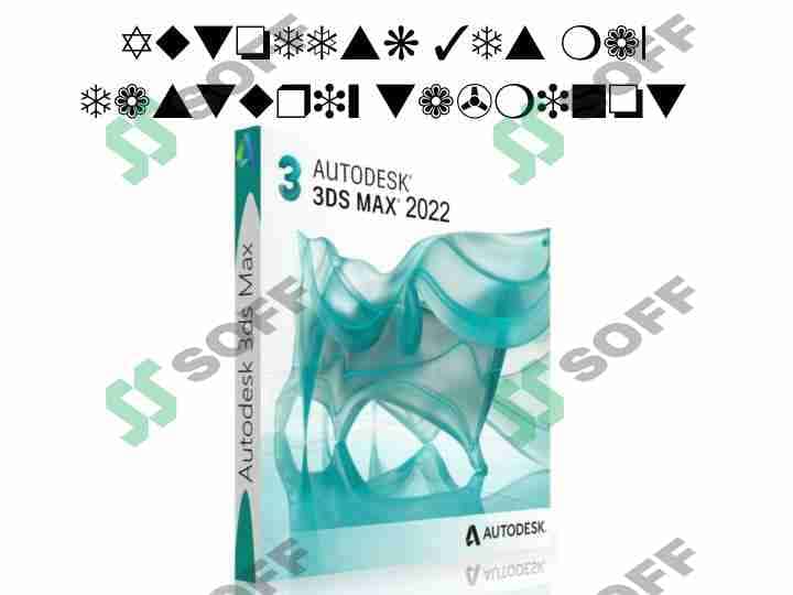 Autodesk 3ds max